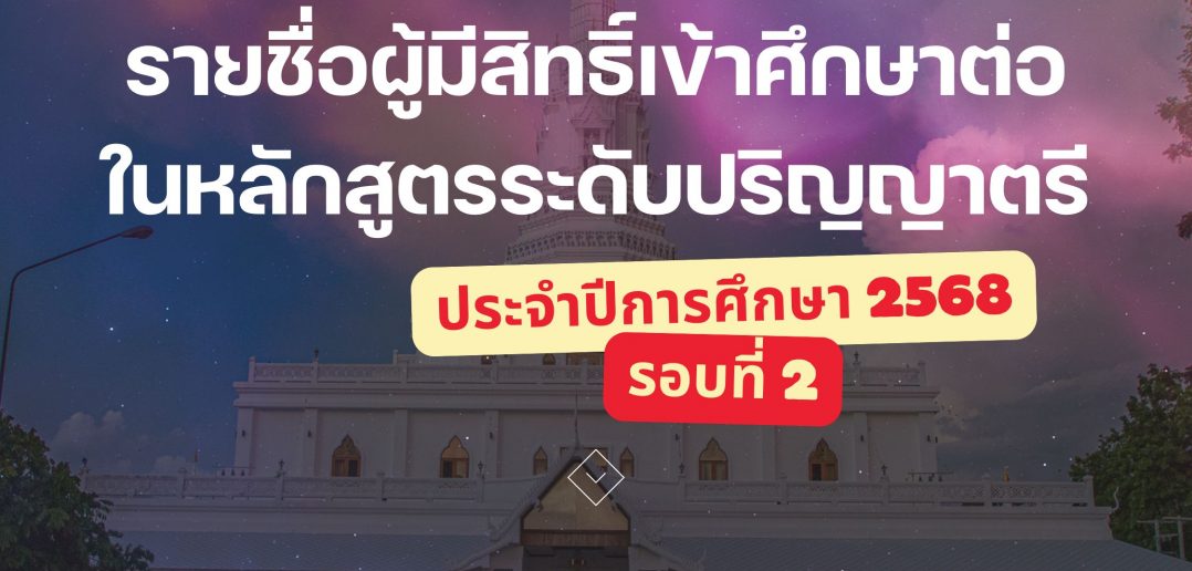 ป้าย A2 แนวนอน (2)